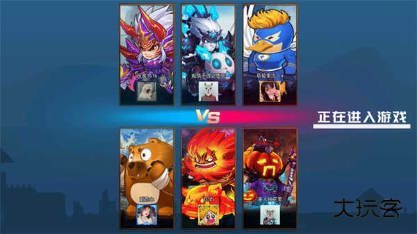 野王峡谷PK安卓手机版v1.0