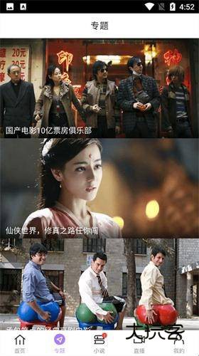 达达兔最新版V4.1