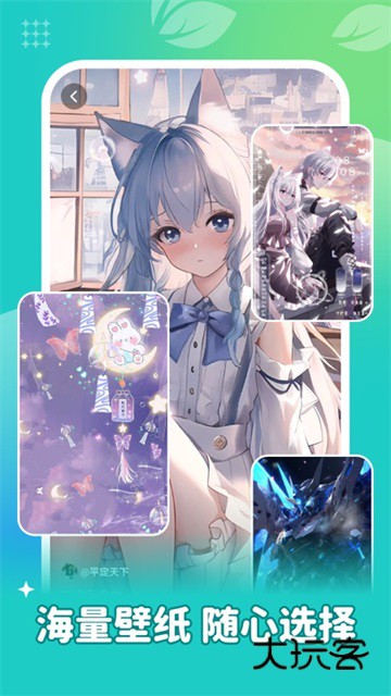 青藤壁纸官方正版下载v1.6.4 安卓版