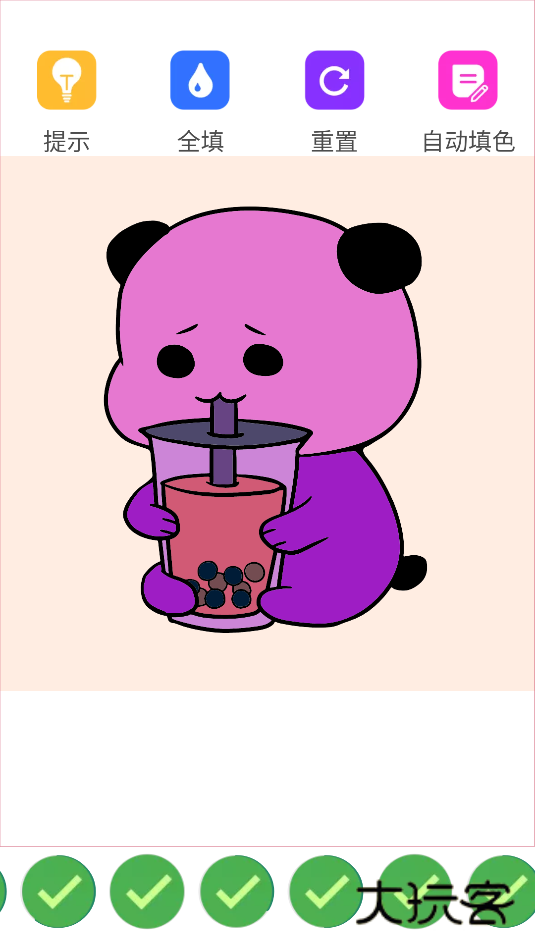 妙笔生画软件安卓手机版安装v1.4