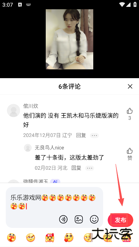 好看免费短剧官方版下载 好看免费短剧官方版下载