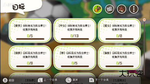 蜡笔小新我与博士的暑假中文版