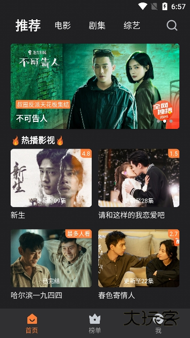 牛牛视频最新版安卓版v1.2.6