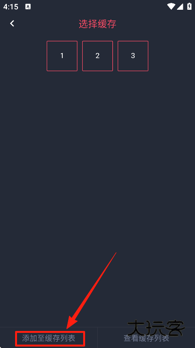 oneghg动漫下载最新版本 oneghg动漫下载最新版本