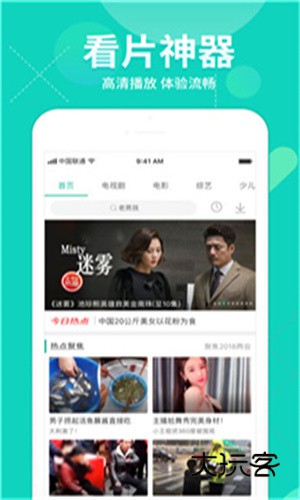 lutube安卓版V1.0.6