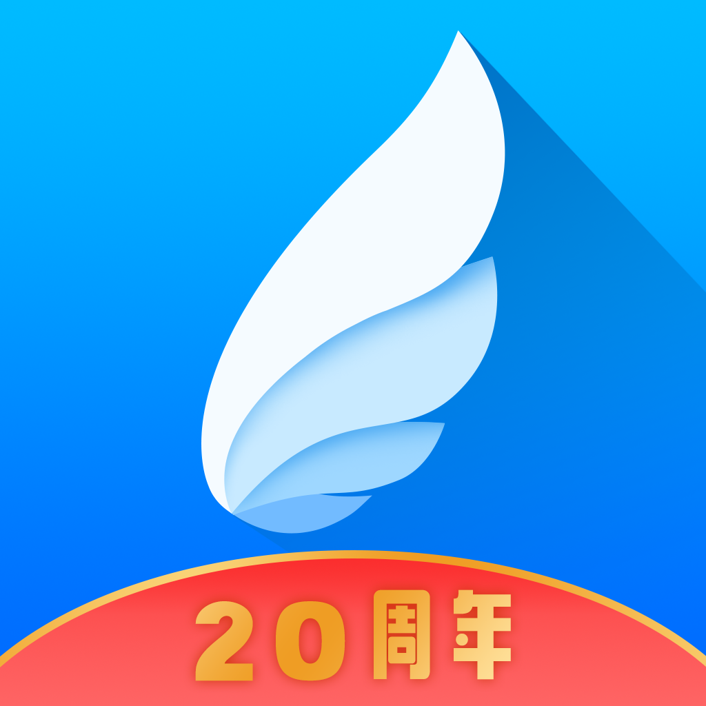 动漫之家软件最新版本v3.9.14