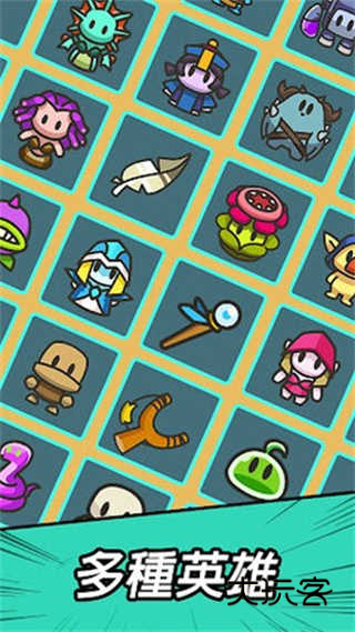 合合合英雄中文版