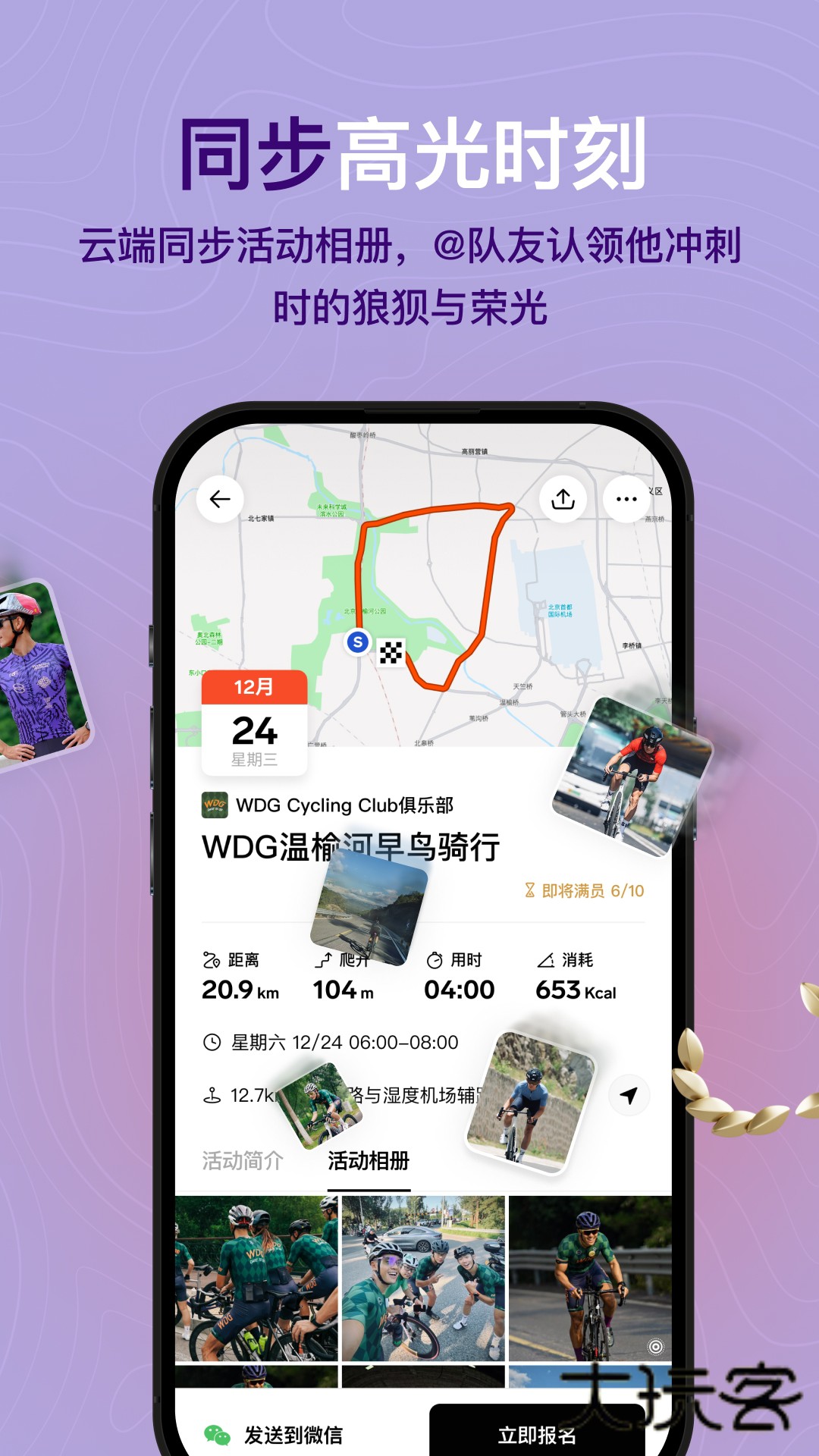 Outbase官方正版v1.1.3