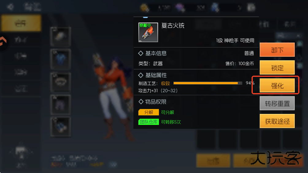 经典街机恐龙快打