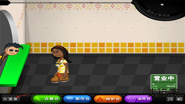 老爹三明治店HD最新汉化版v1.0.4