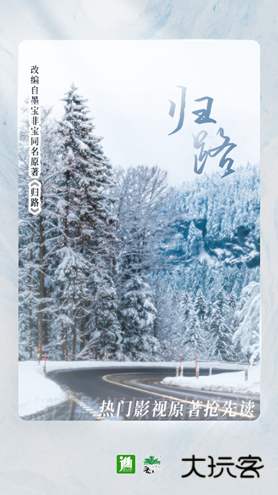 晋江文学城小说