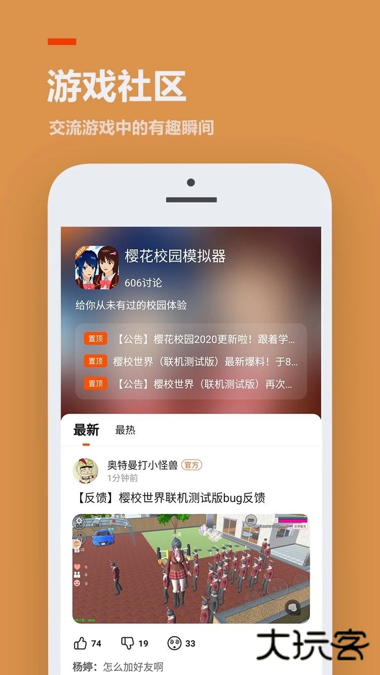 233乐园免费安装最新版2025v4.77.0.0-4778767