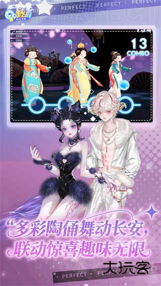 QQ炫舞官方正版手游v8.8.2