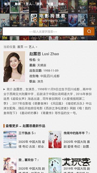 电影狗免费版v1.0.0