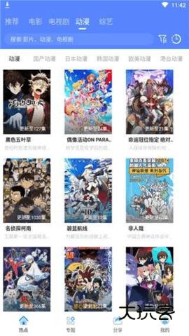 酷酷影视免费版最新v2.1.0