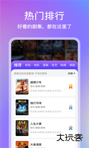 青草影评最新版本免费v3.6.8