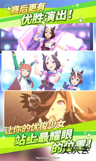 闪耀优俊少女(赛马娘Pretty Derby)官方正版手游v1.20.6