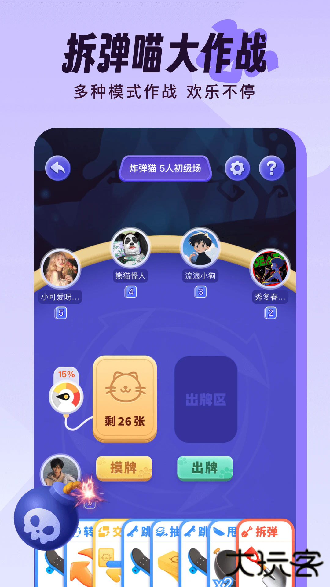 伴唱交友软件最新版v1.38.5