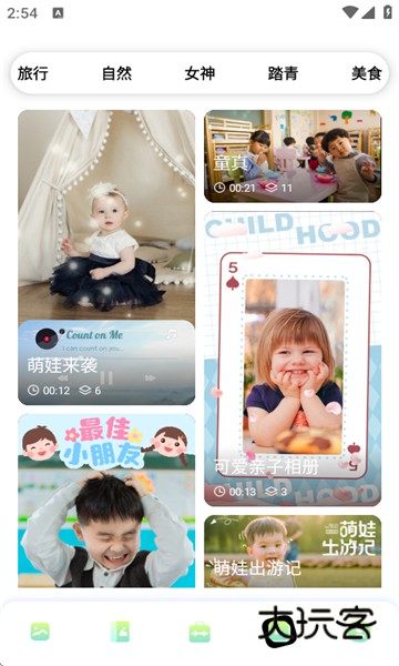 96微信编辑器正版v1.0.0