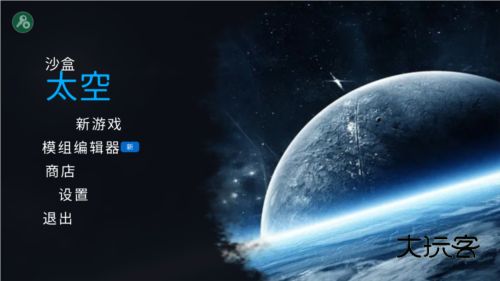 马桶人太空沙盒（Sandbox In Space）最新安卓正版v3.5.4