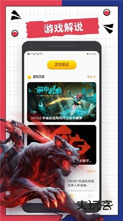 3288乐园手机版v1.10