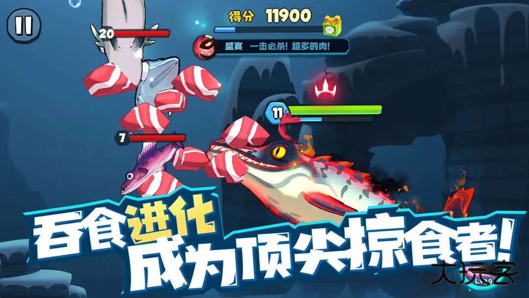 鱼吃鱼官方版最新内购版v1.1.5