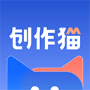 创作猫官网版v5.3.5