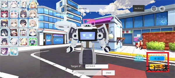 蔚蓝档案卡丁车