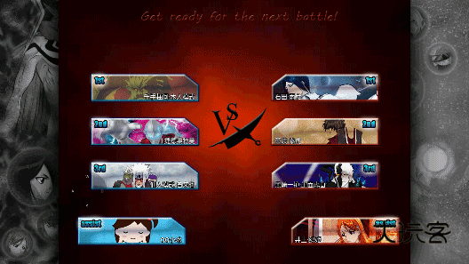 死神vs火影官方手机版v1.3.72