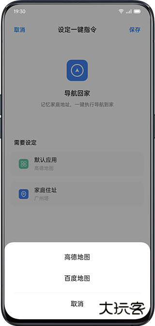 小布指令breeno安卓版v15.0.0