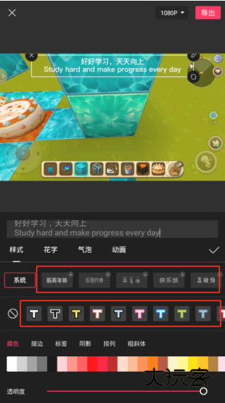 剪映CapCut下载免费版