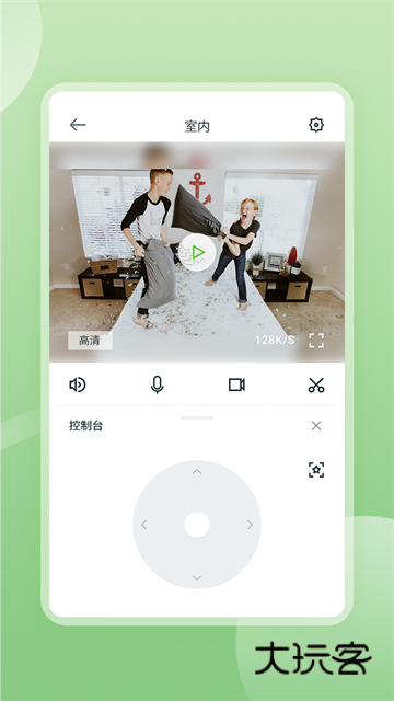 安居云监控app官网版v2.0.25090802