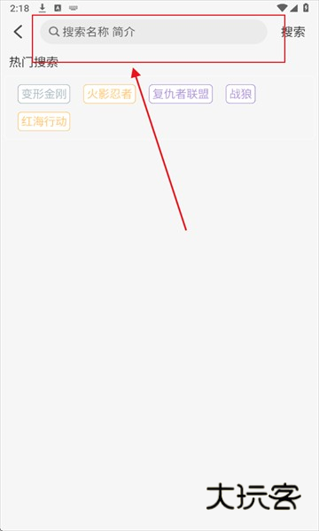桃子影视免费追剧app 桃子影视免费追剧app