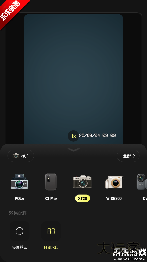 Kapi相机官方正版下载v3.22.0 安卓版