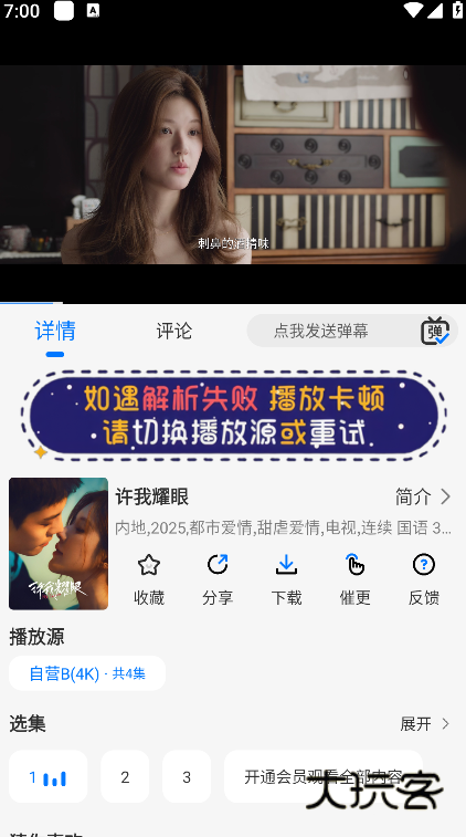 乐看影视app官方版下载安卓版v5.0.3 免费版