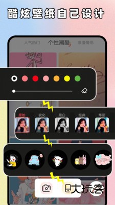 主题贩卖机华为手机版v1.2
