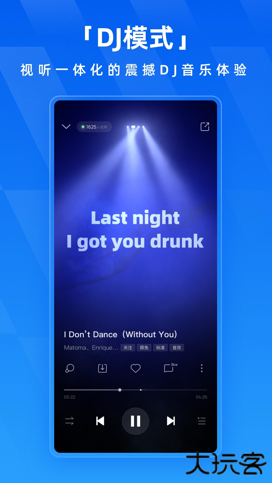 酷狗音乐概念版app下载安装最新版(酷狗概念版)v5.0.2 安卓版