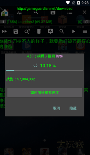hz888top画质助手免费版v1.89.00