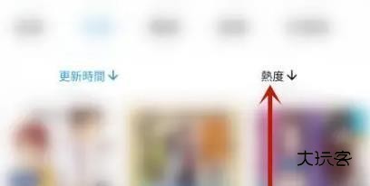 拷贝漫画繁体版