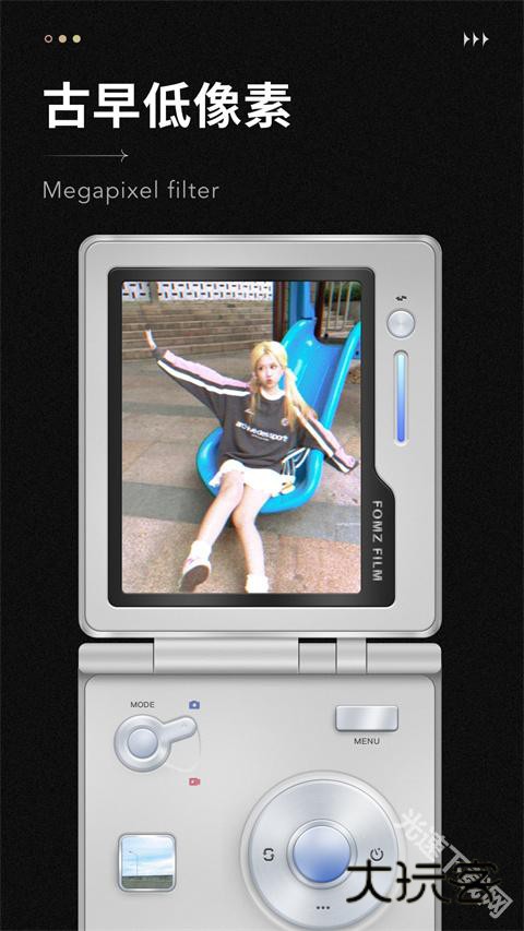 Fomz复古胶片相机app