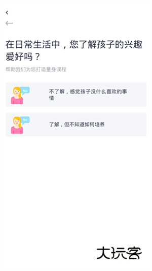 八音app手机最新版安装v2.2.0