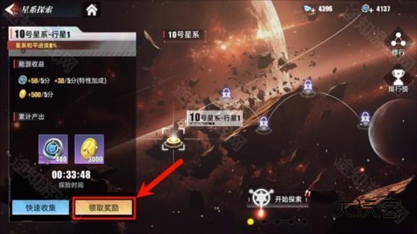 奥特曼传奇英雄2游戏图片6