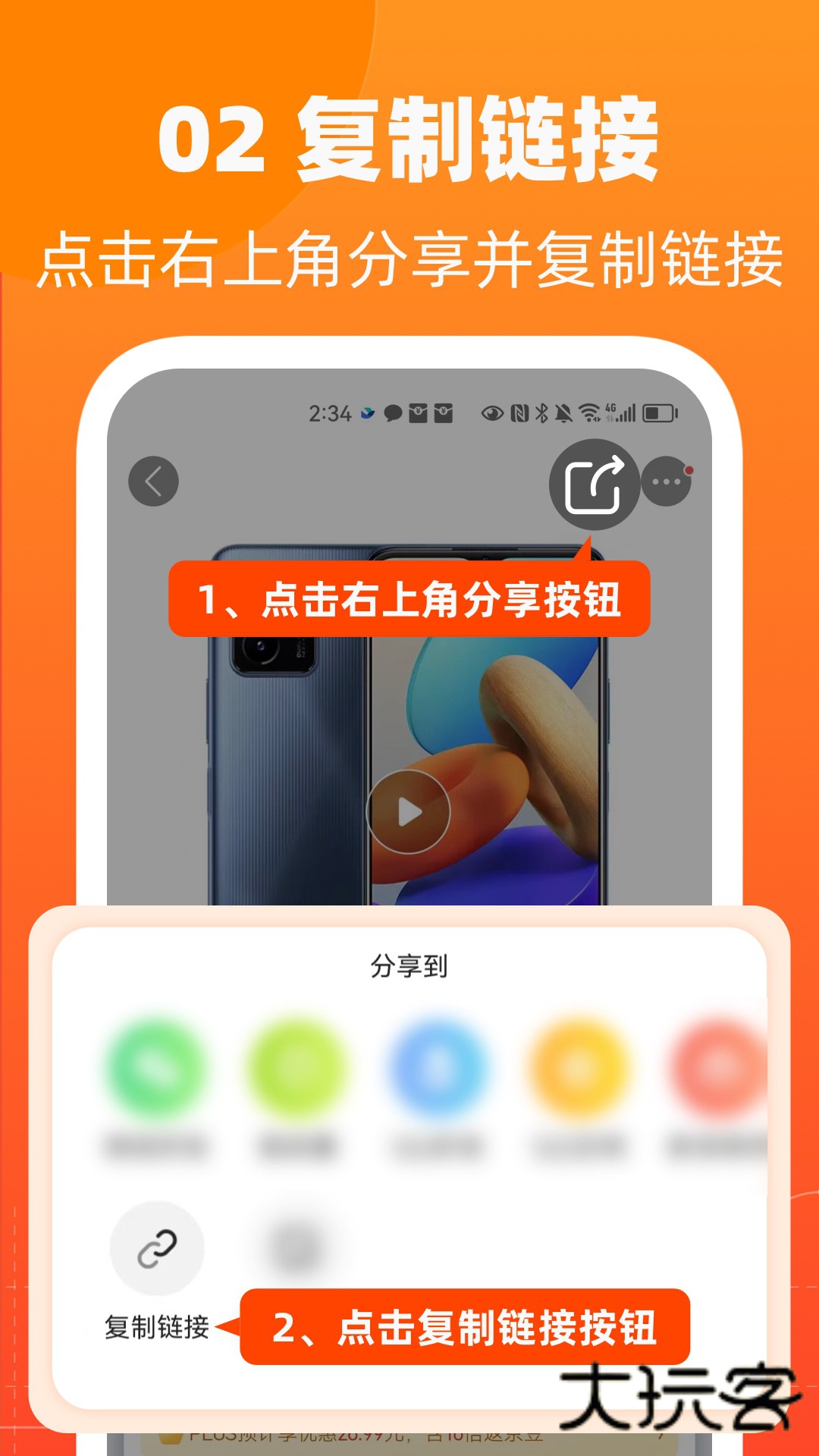 慢慢买app官方安卓版v4.9.50