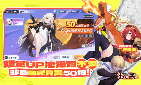 龙魂旅人(紫龙游戏开发)官方正版v1.0.2