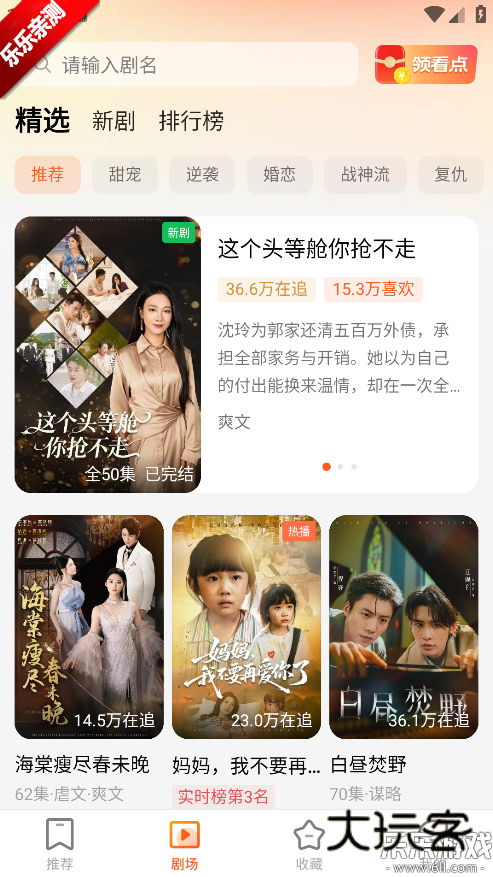 翻视界手机版下载v1.0.1 安卓版