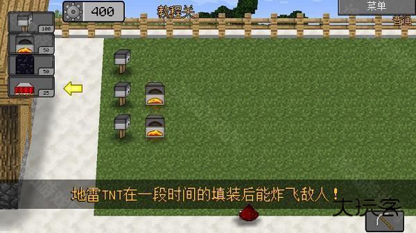 mc大战僵尸2重制版3.0