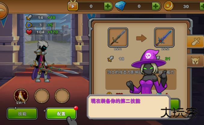 火柴人你瞅啥小游戏