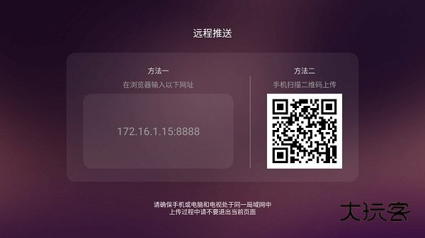 美家市场使用教程 美家市场使用方法