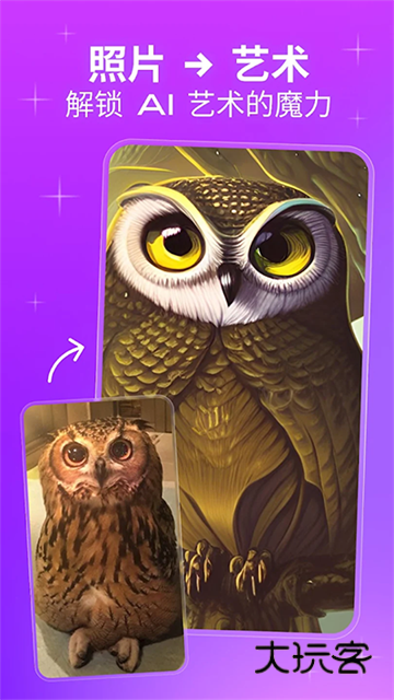 梦境生成器app免费v3.1.4