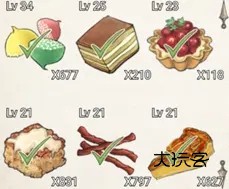 新爱丽丝的梦幻茶会中文版